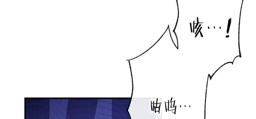 第六十一曲：不可以虐猫 第108页