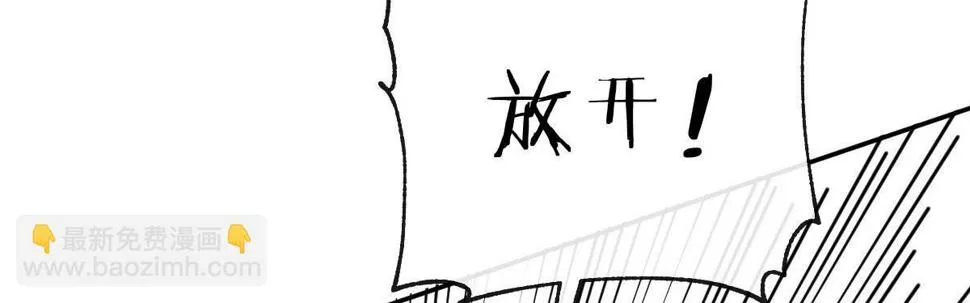 第六十一曲：不可以虐猫 第114页