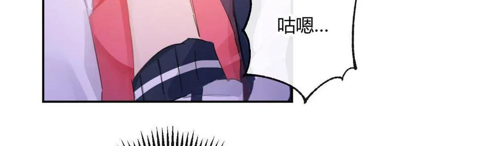 第六十一曲：不可以虐猫 第140页