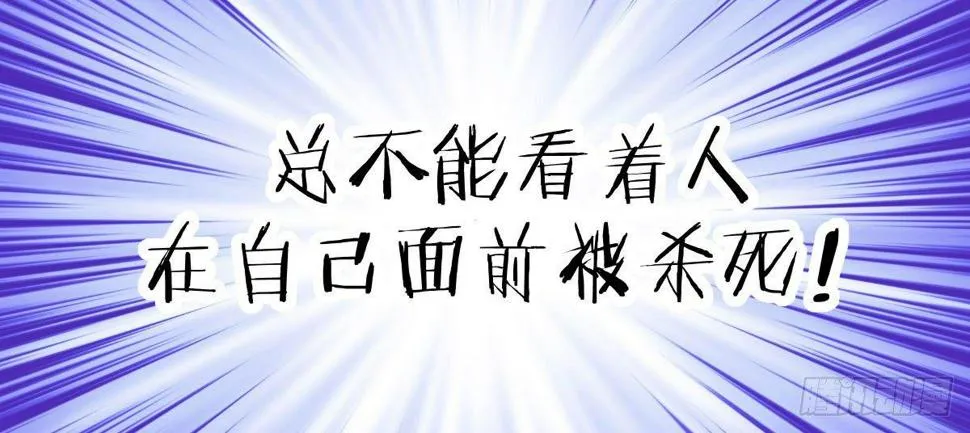 第六十一曲：不可以虐猫 第146页