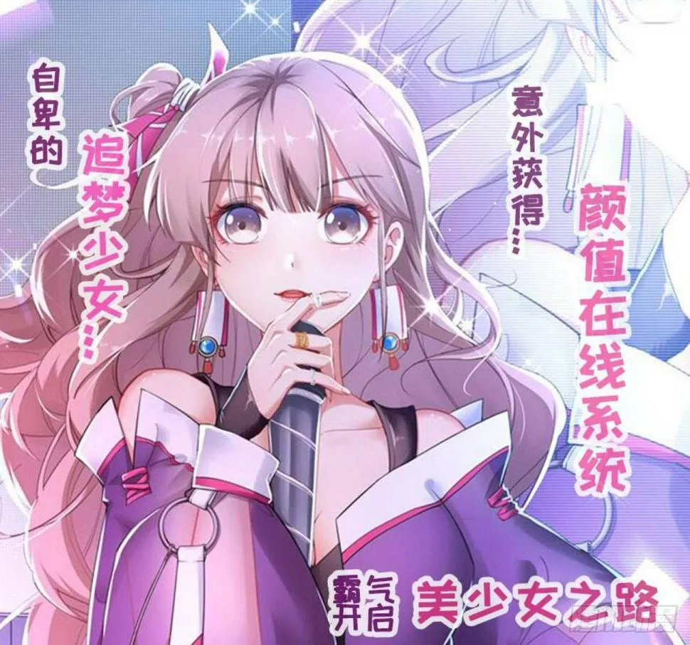 第六十一曲：不可以虐猫 第199页