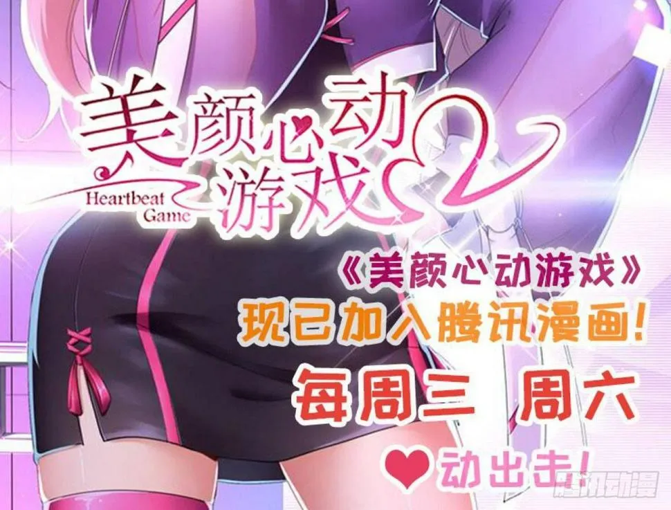 第六十一曲：不可以虐猫 第200页