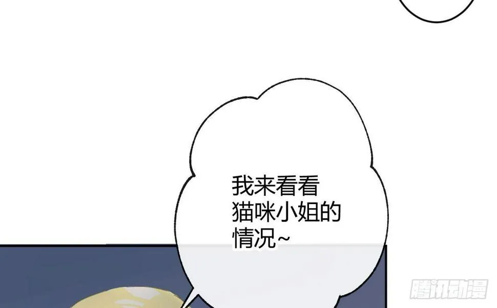 第六十二曲：思绪万千 第10页