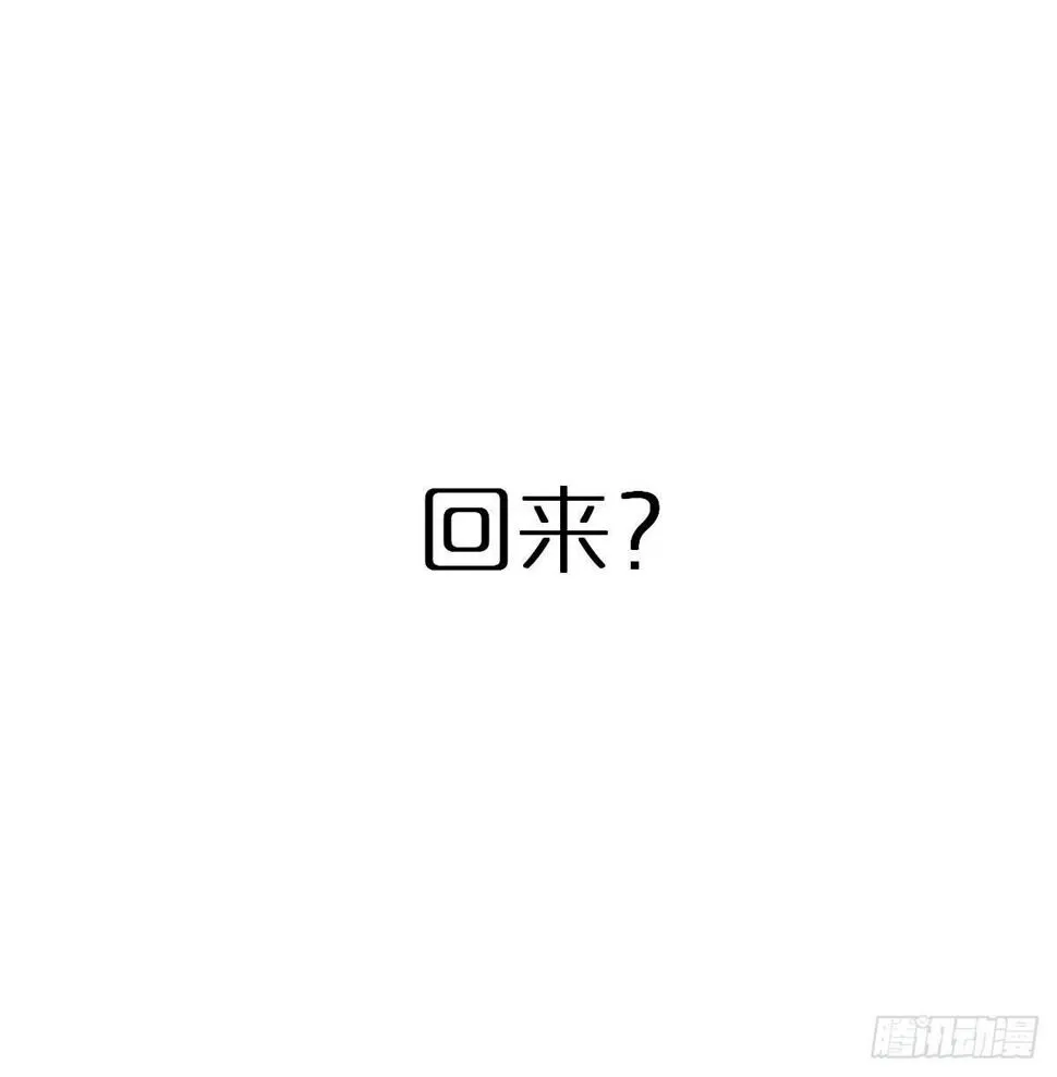 第六十二曲：思绪万千 第14页