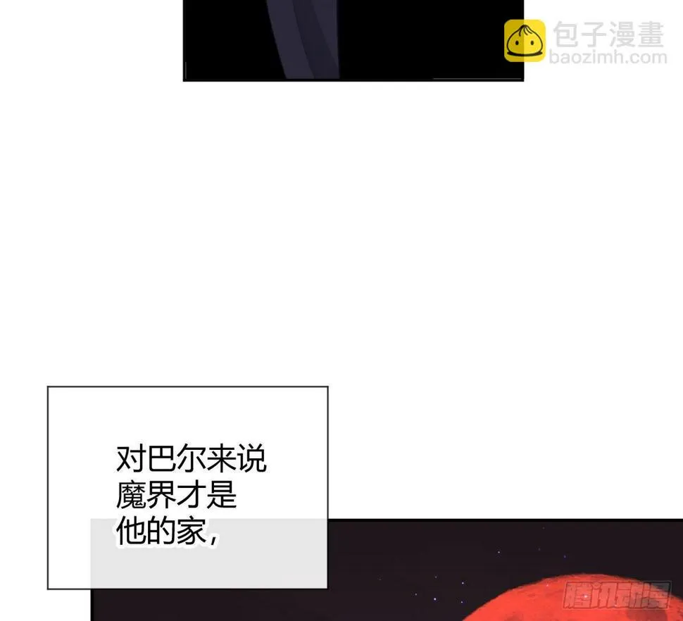 第六十二曲：思绪万千 第17页