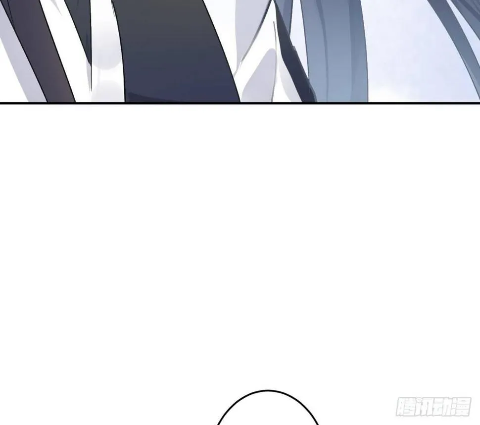 第六十二曲：思绪万千 第24页