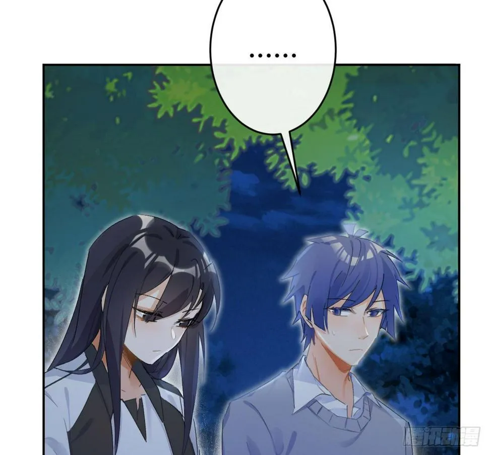 第六十二曲：思绪万千 第25页