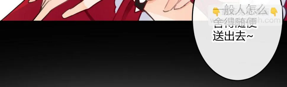 第六十二曲：思绪万千 第37页