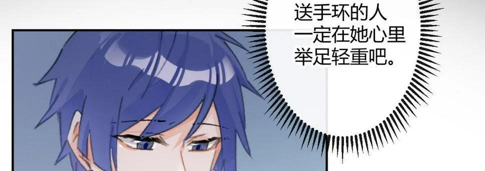 第六十二曲：思绪万千 第39页