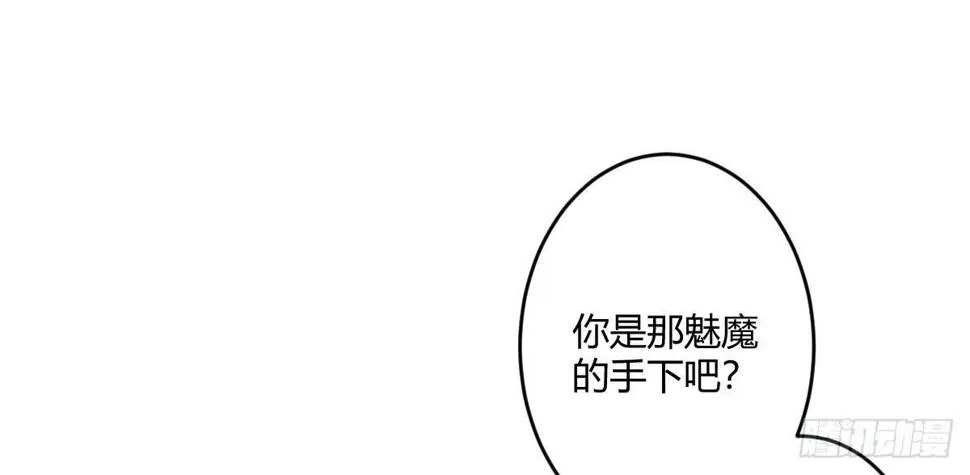 第六十二曲：思绪万千 第43页