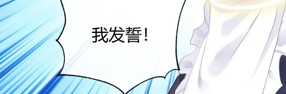 第六十二曲：思绪万千 第60页