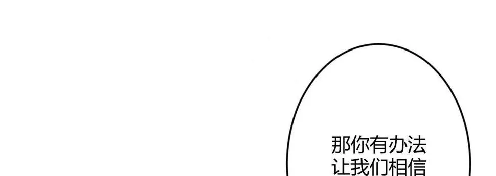 第六十二曲：思绪万千 第62页
