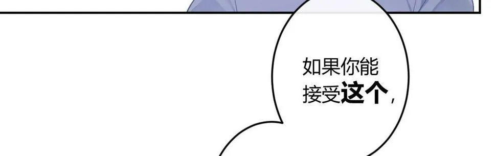 第六十二曲：思绪万千 第94页