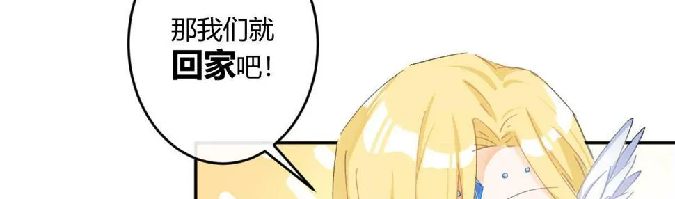 第六十二曲：思绪万千 第127页