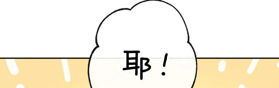 第六十二曲：思绪万千 第131页