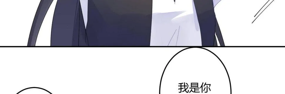 第六十二曲：思绪万千 第139页