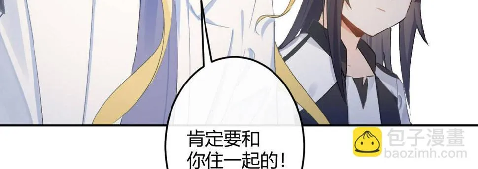 第六十二曲：思绪万千 第143页