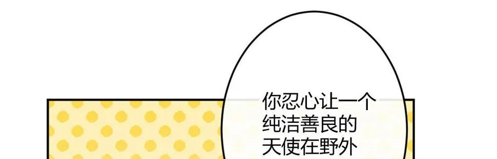 第六十二曲：思绪万千 第145页