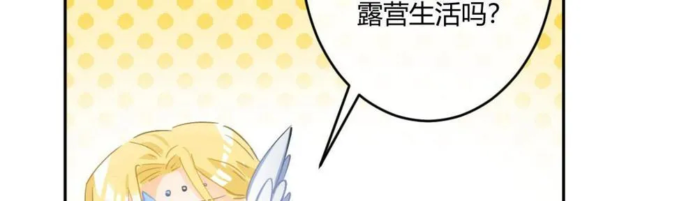 第六十二曲：思绪万千 第146页