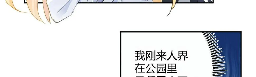 第六十二曲：思绪万千 第149页