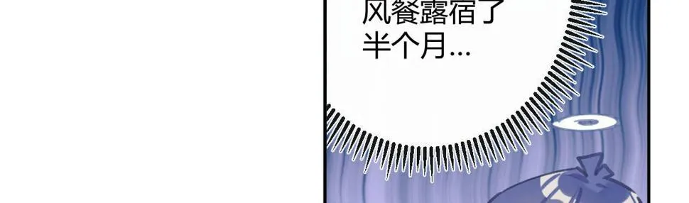 第六十二曲：思绪万千 第150页