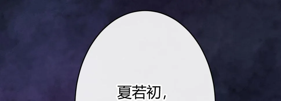 第六十二曲：思绪万千 第177页