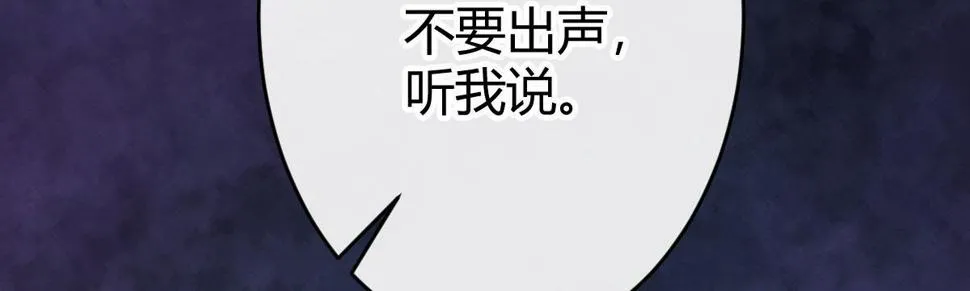 第六十二曲：思绪万千 第178页