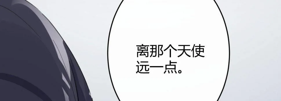 第六十二曲：思绪万千 第190页