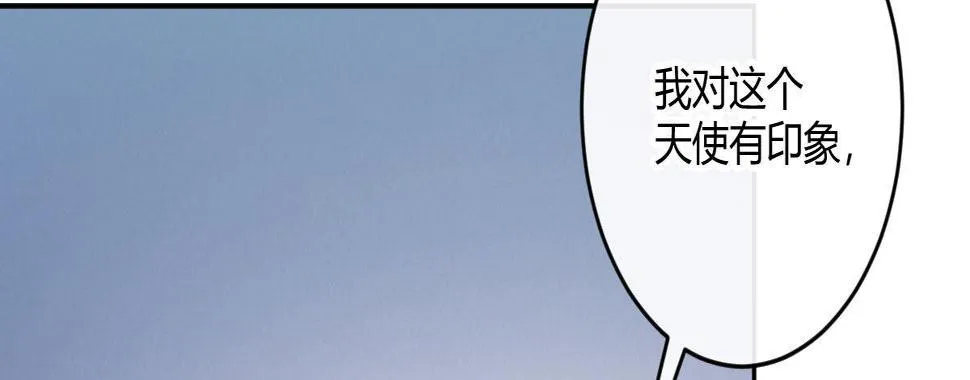 第六十三曲：不可告人的癖好 第2页