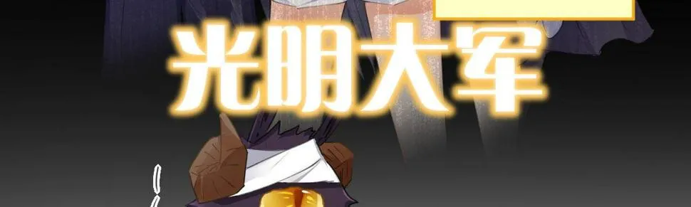 第六十三曲：不可告人的癖好 第82页