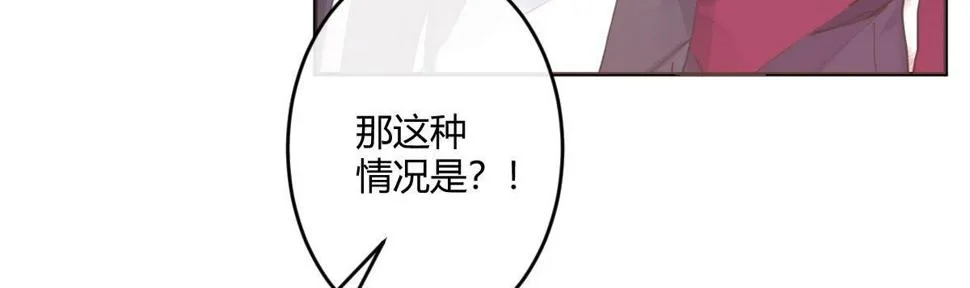 第六十三曲：不可告人的癖好 第99页