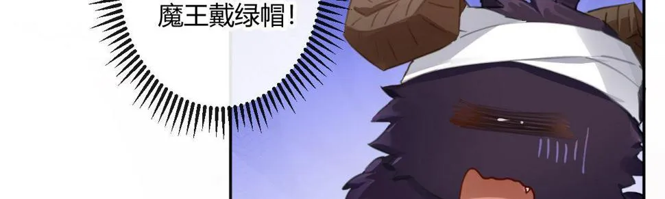 第六十三曲：不可告人的癖好 第109页