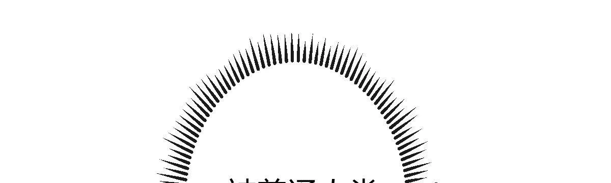 第六十三曲：不可告人的癖好 第160页