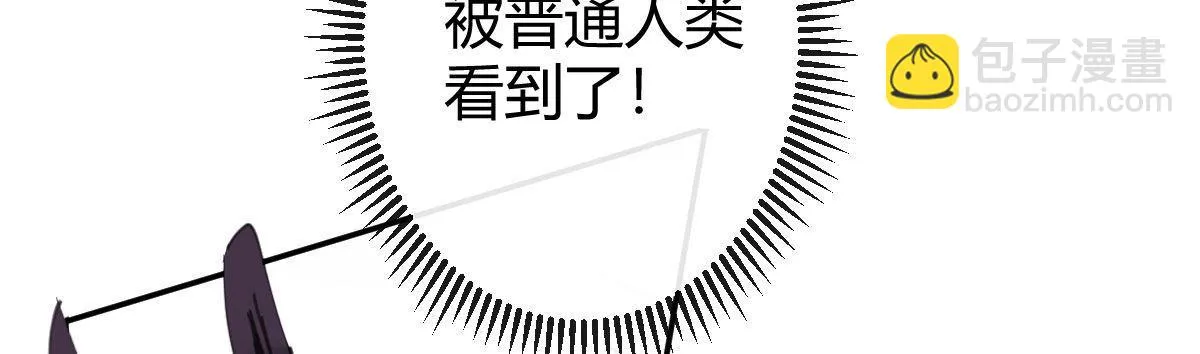 第六十三曲：不可告人的癖好 第161页