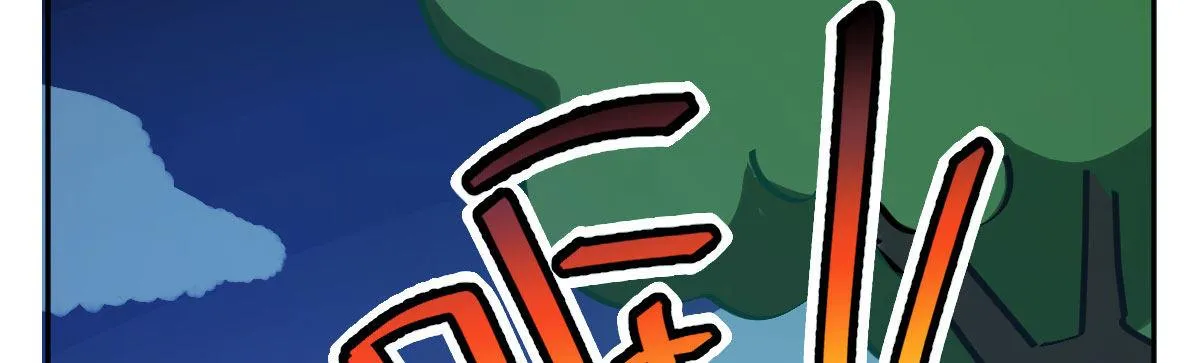 第六十三曲：不可告人的癖好 第169页