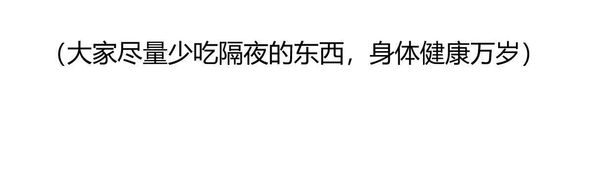 第六十三曲：不可告人的癖好 第189页