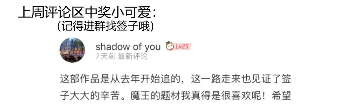 第六十三曲：不可告人的癖好 第190页