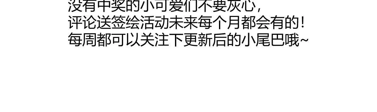 第六十三曲：不可告人的癖好 第192页