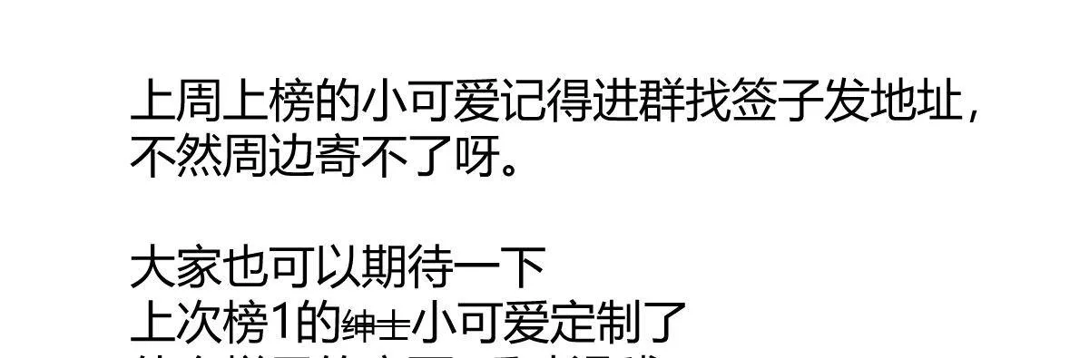 第六十三曲：不可告人的癖好 第193页