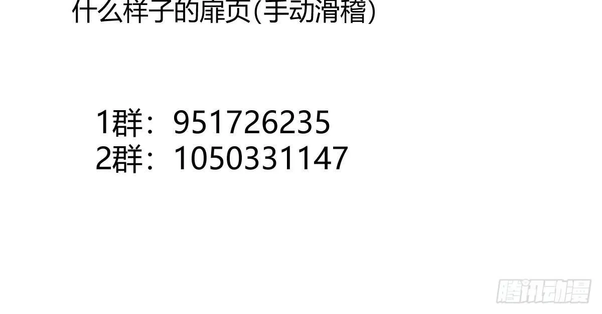 第六十三曲：不可告人的癖好 第194页