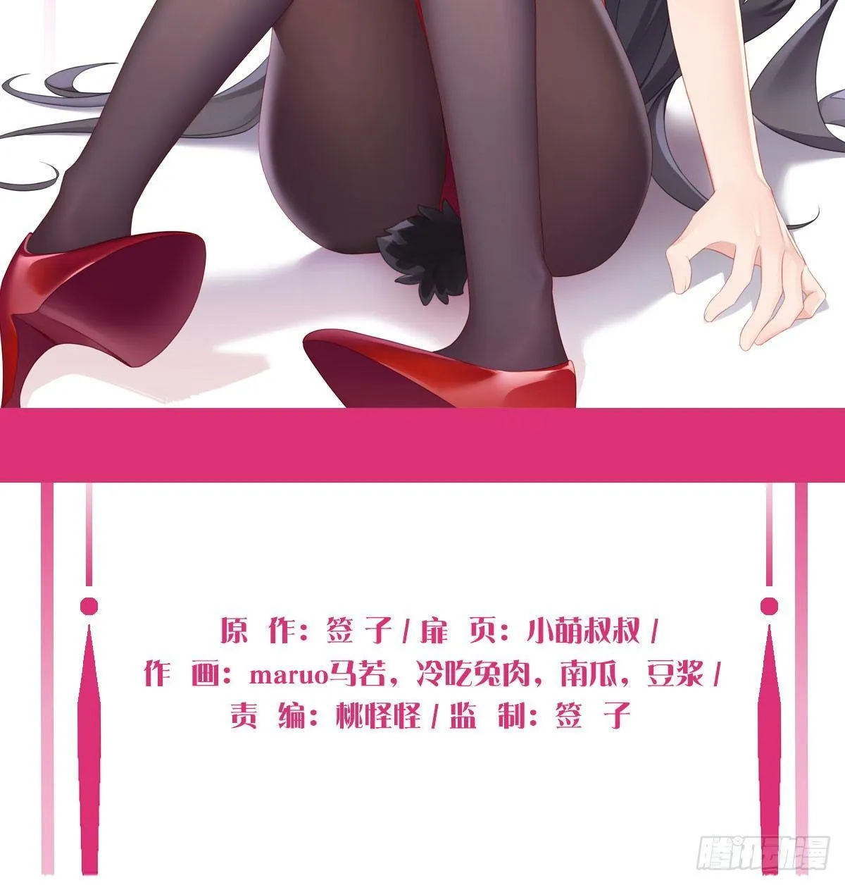 第六十四曲：她对你没意思 第2页