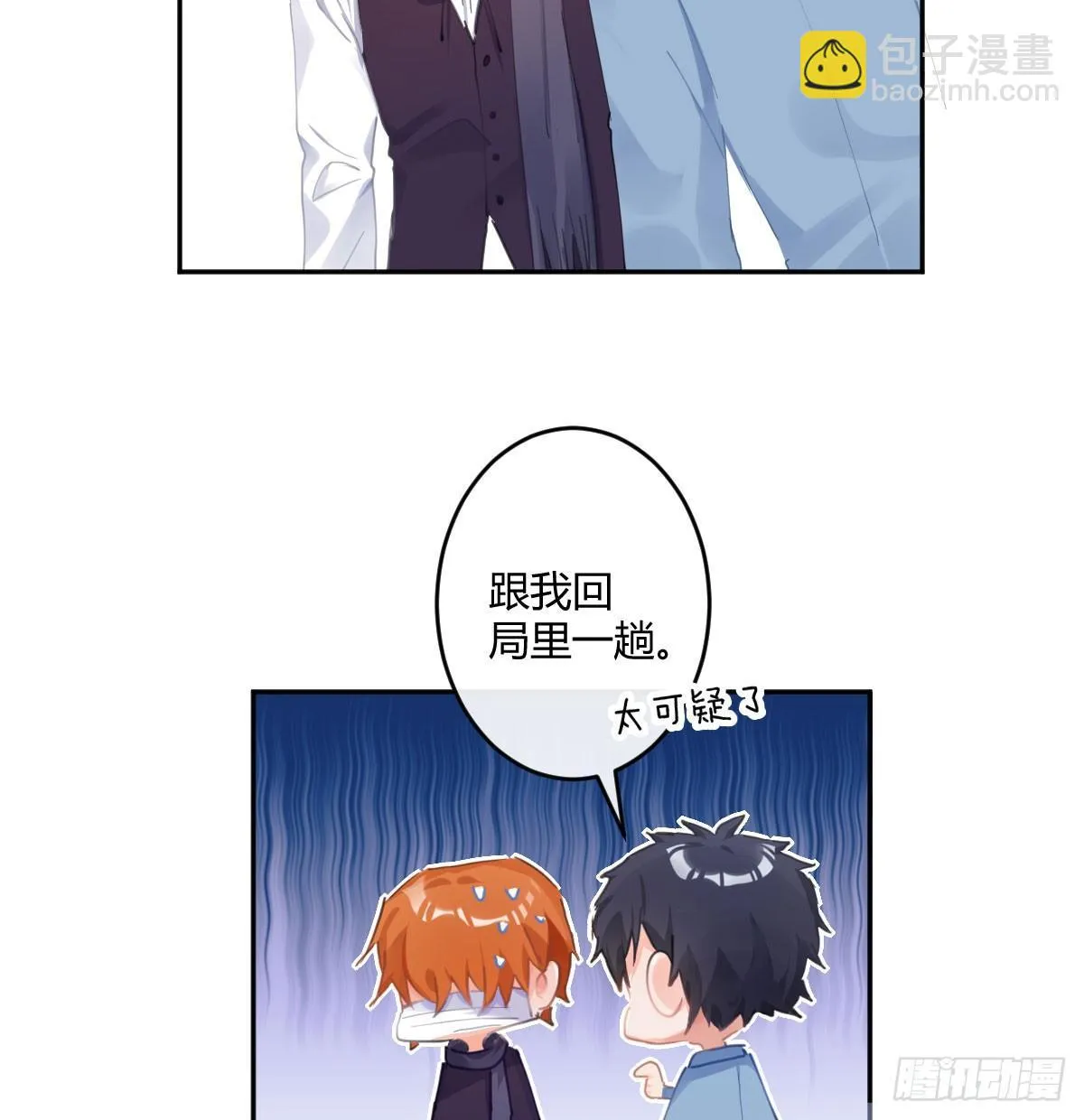 第六十四曲：她对你没意思 第10页