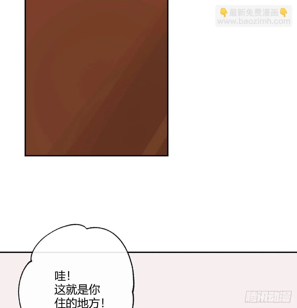 第六十四曲：她对你没意思 第13页