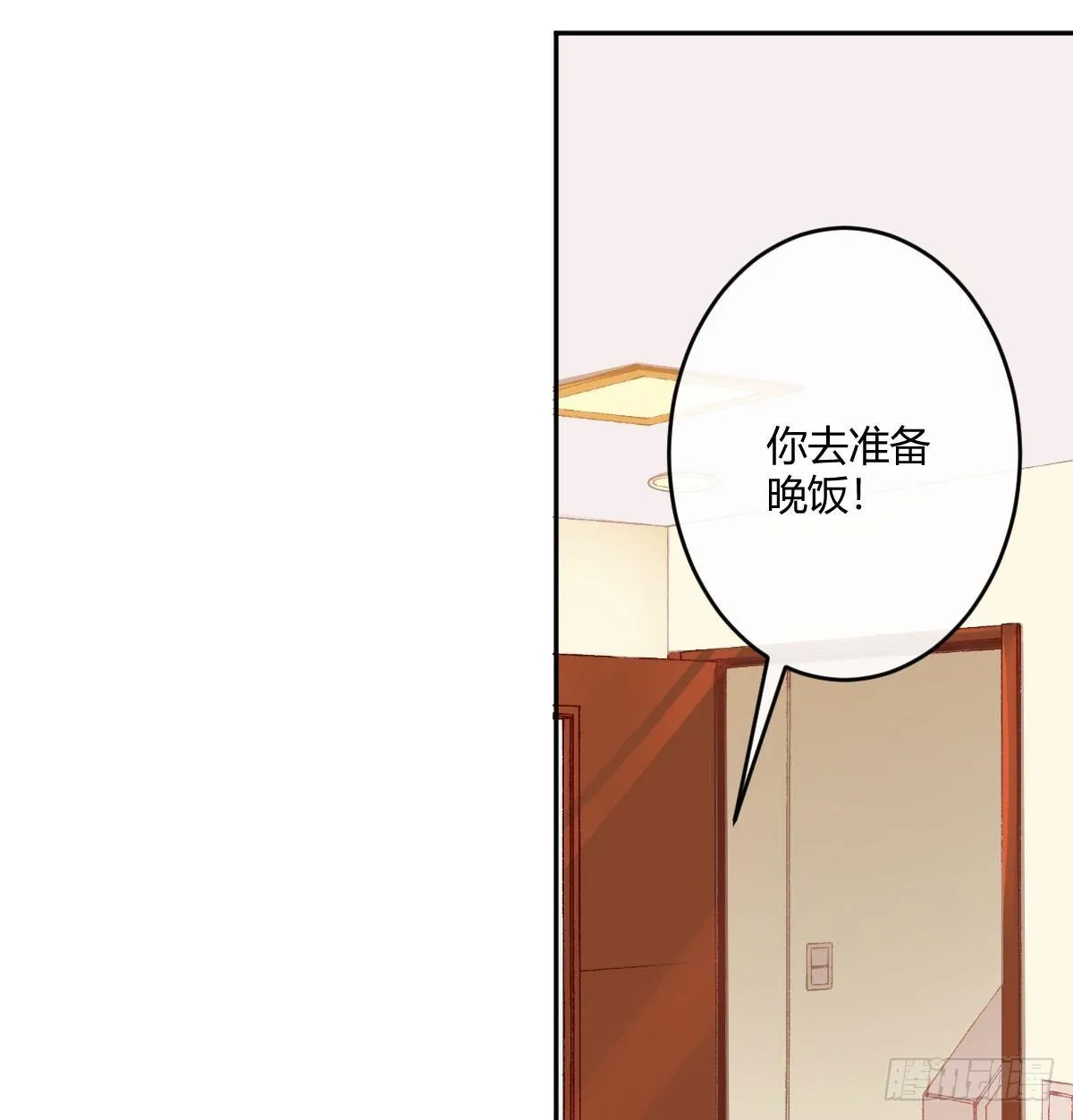 第六十四曲：她对你没意思 第18页