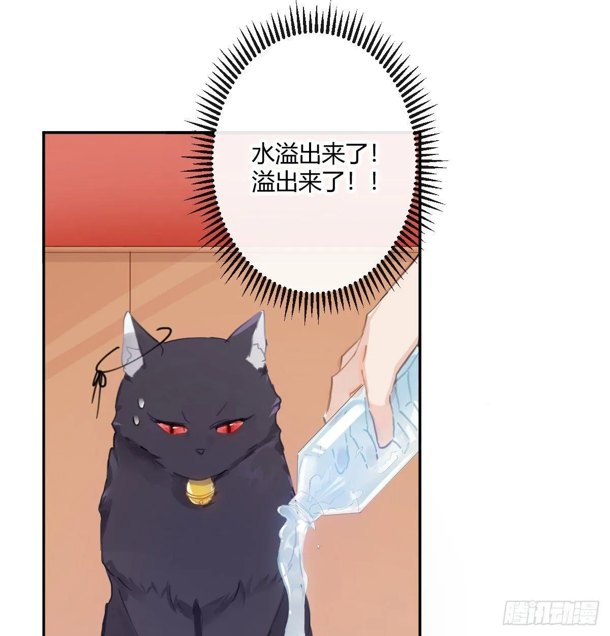 第六十四曲：她对你没意思 第21页