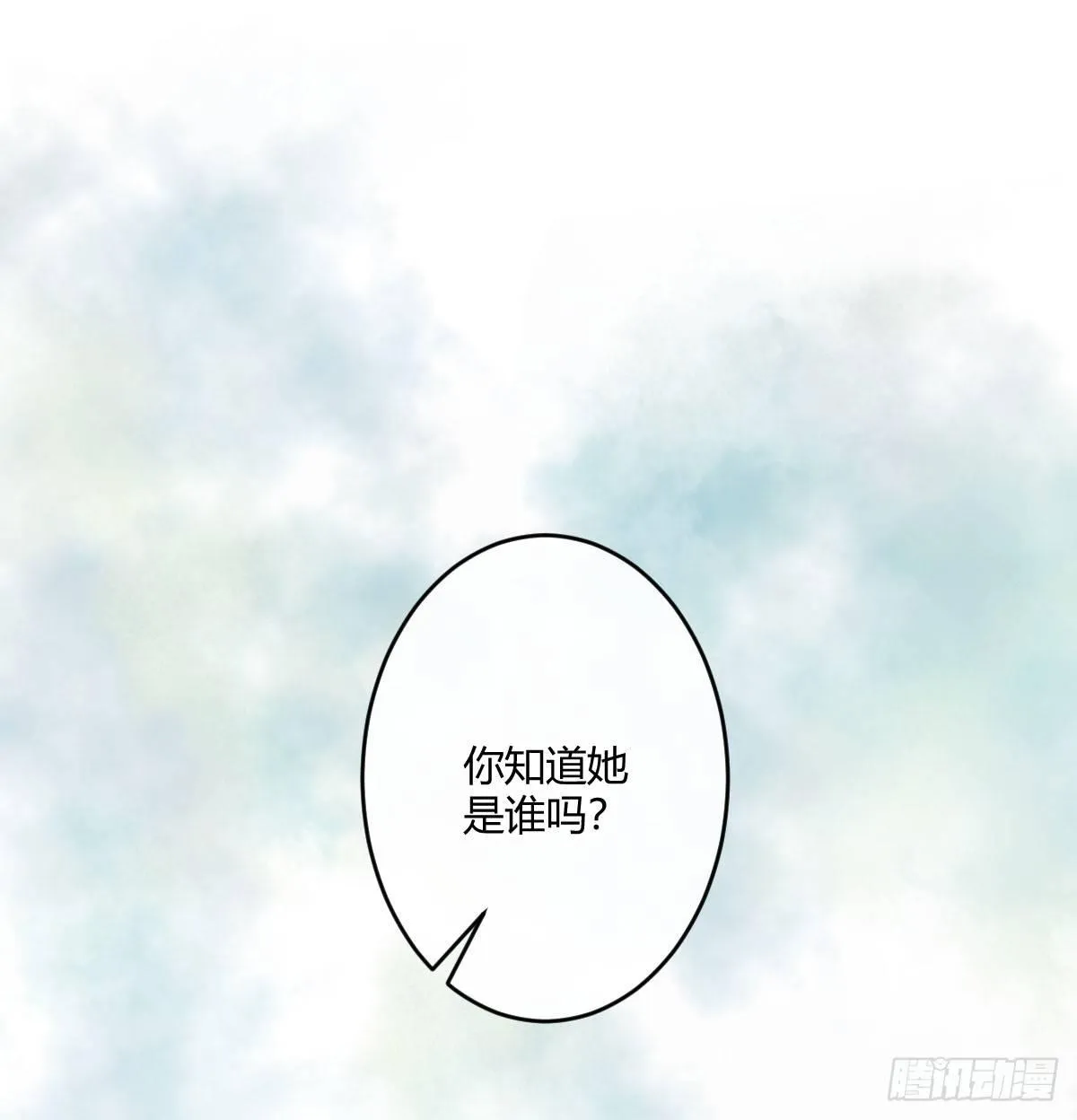 第六十四曲：她对你没意思 第56页