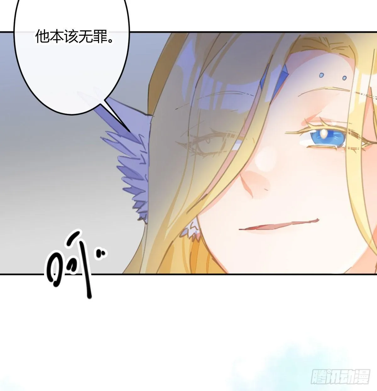 第六十五曲：真相？ 第16页