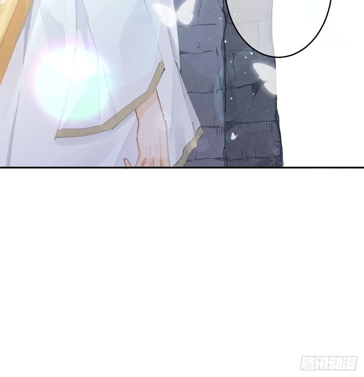 第六十五曲：真相？ 第23页