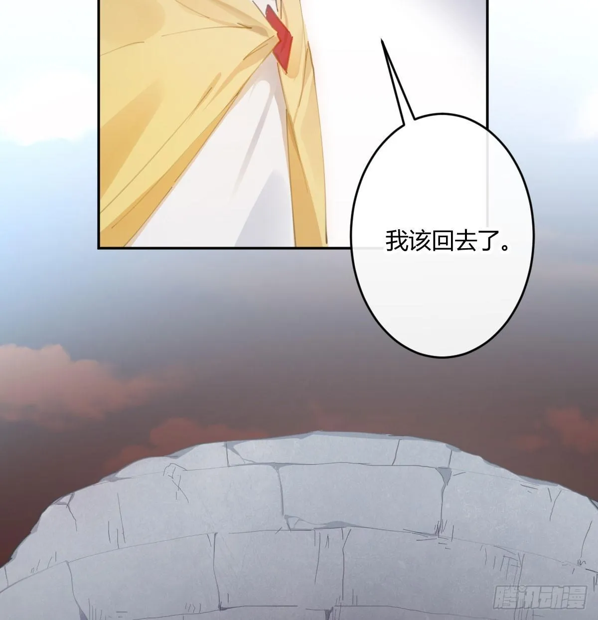 第六十五曲：真相？ 第25页