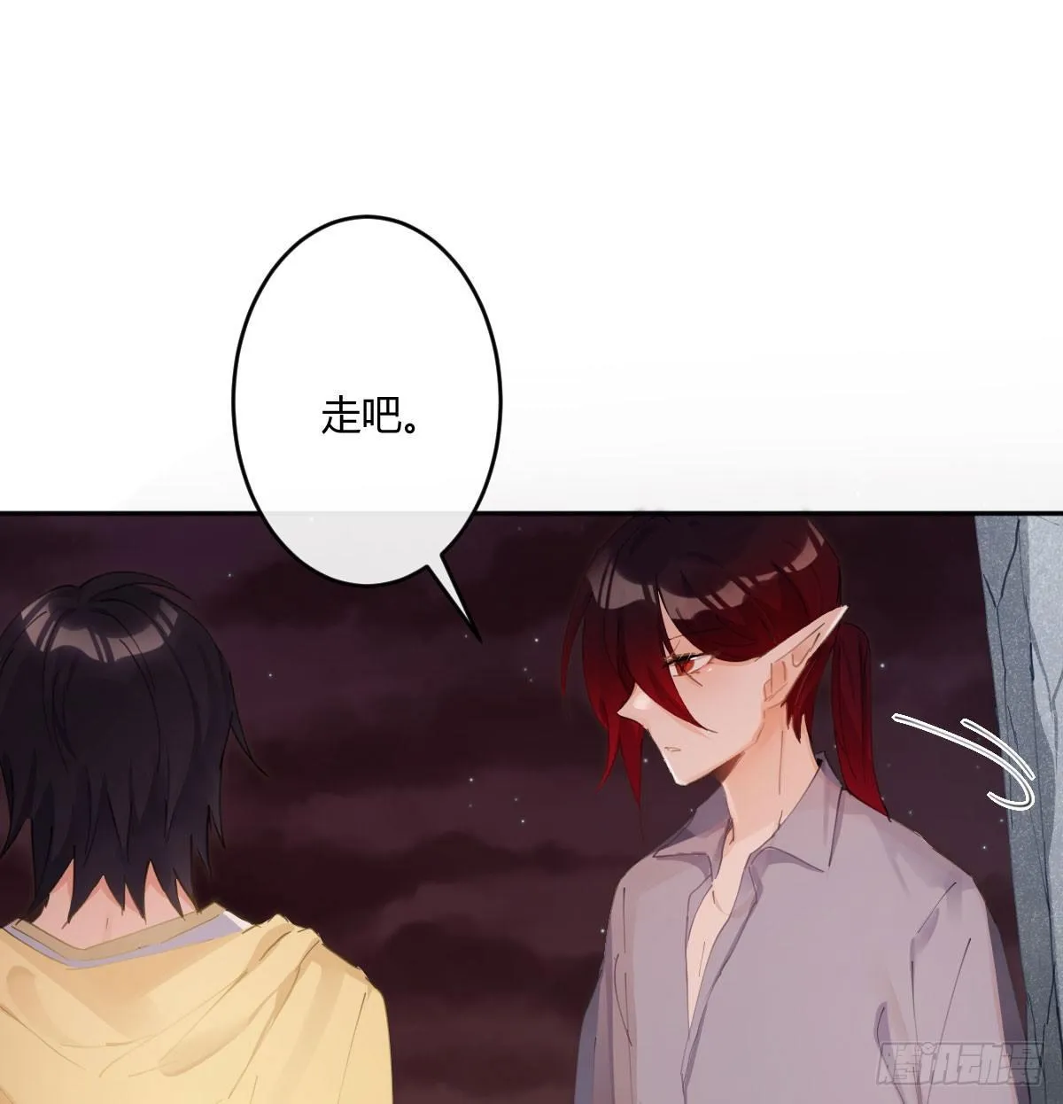 第六十五曲：真相？ 第43页